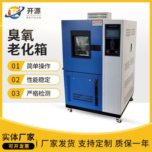 0成交1台老化试验箱 热空气老化箱 橡胶电线电缆材料转盘式换气老化